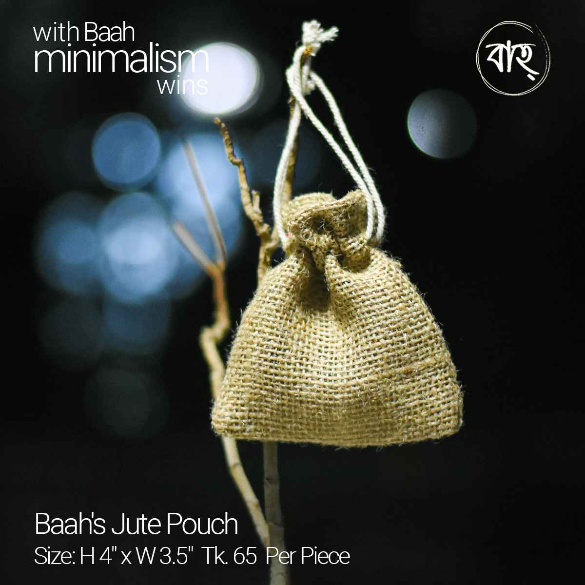 Baah's Jute Pouch - Per Piece