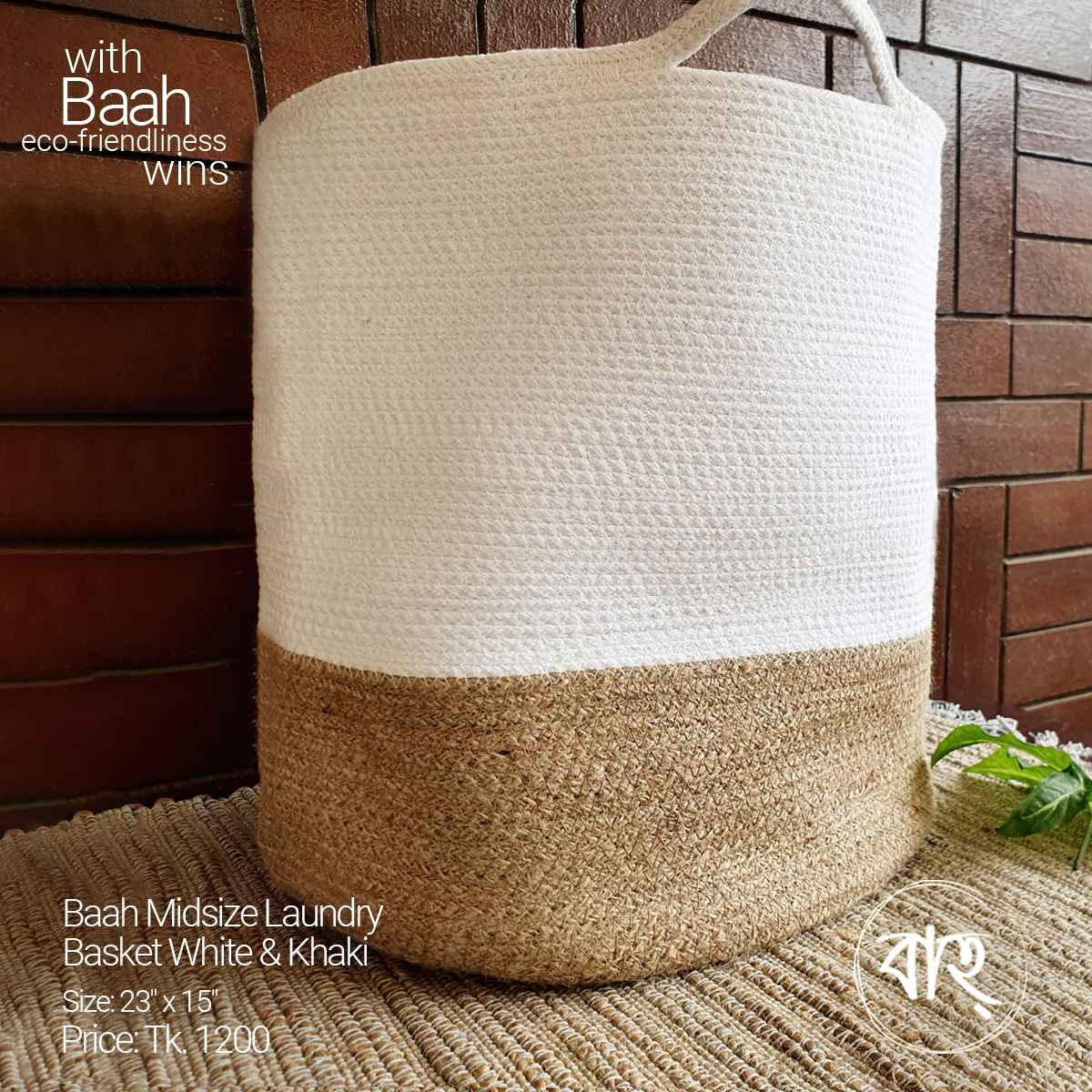 Baah Midsize Laundry Basket White & Khaki