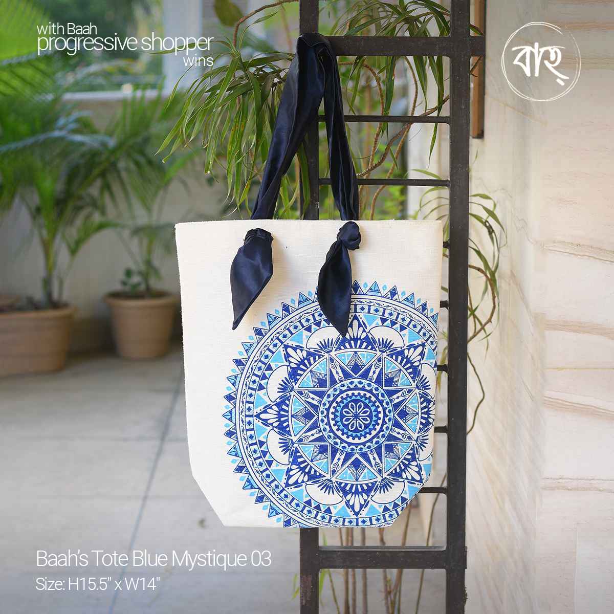 Baah’s Tote Blue Mystique 03