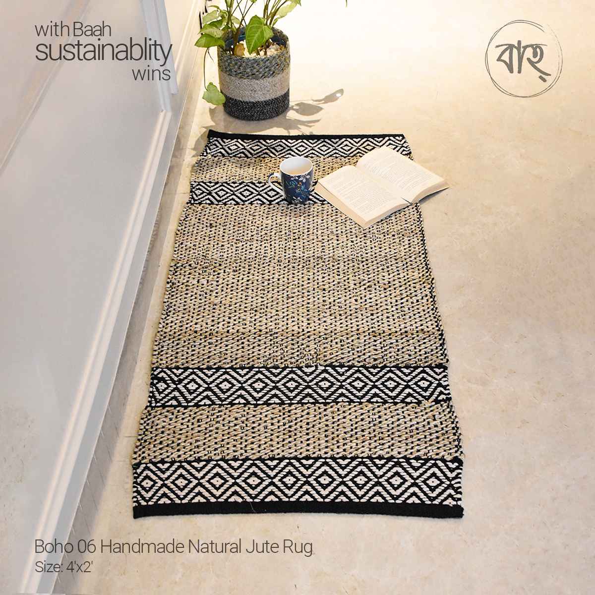Boho 06 Handmade Natural Jute Rug 4'x2'
