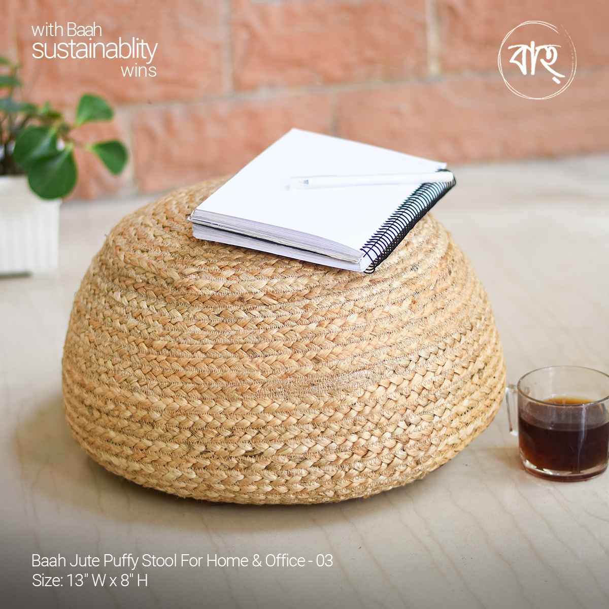 Baah Jute Puffy Stool For Home & Office - 03