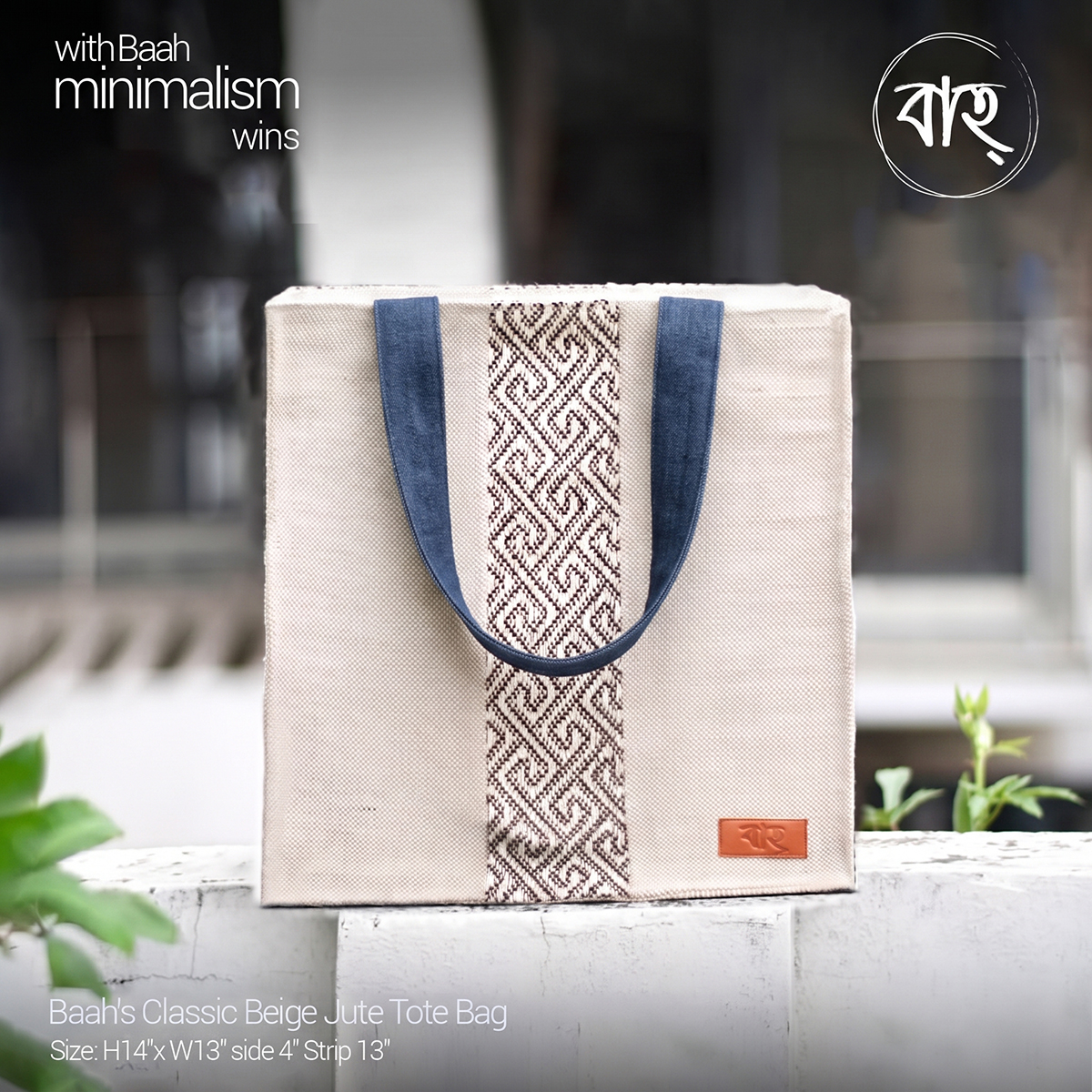 Baah's Classic Beige Jute Tote Bag