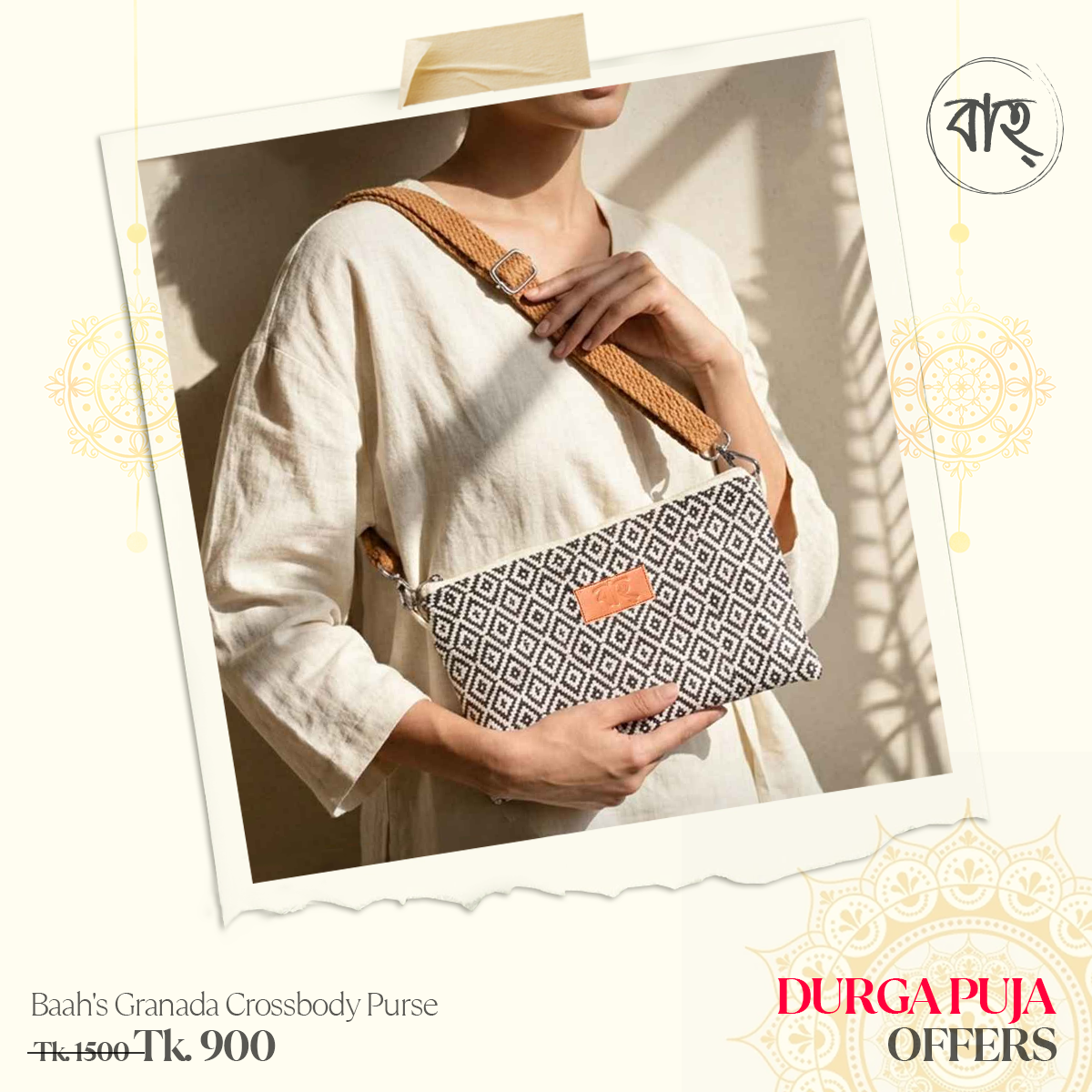 Baah's Granada Crossbody Purse