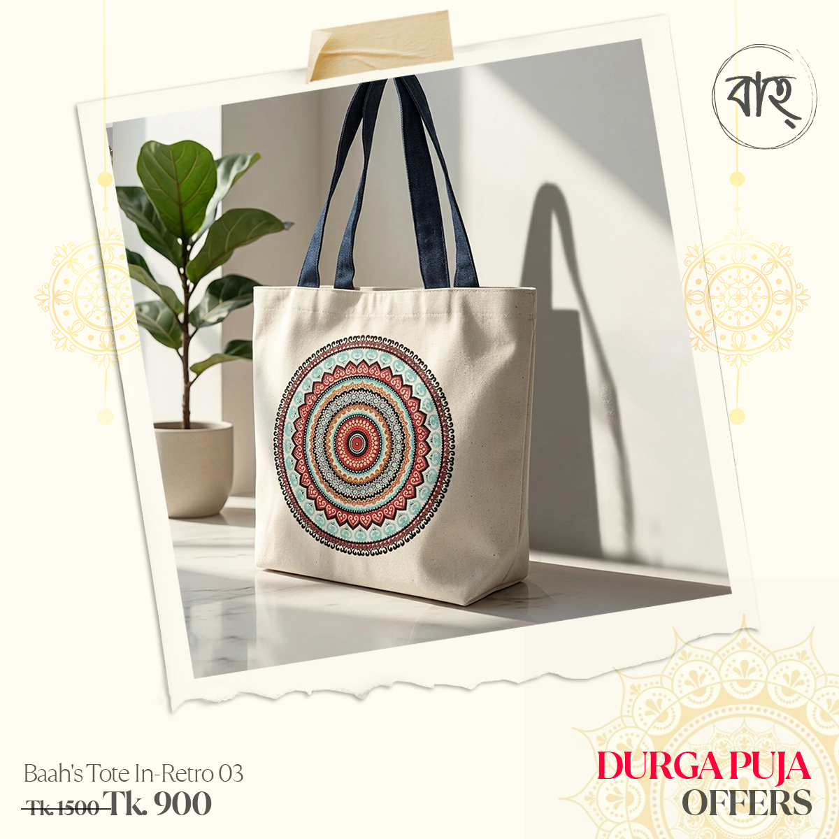 Baah's Tote In-Retro 03