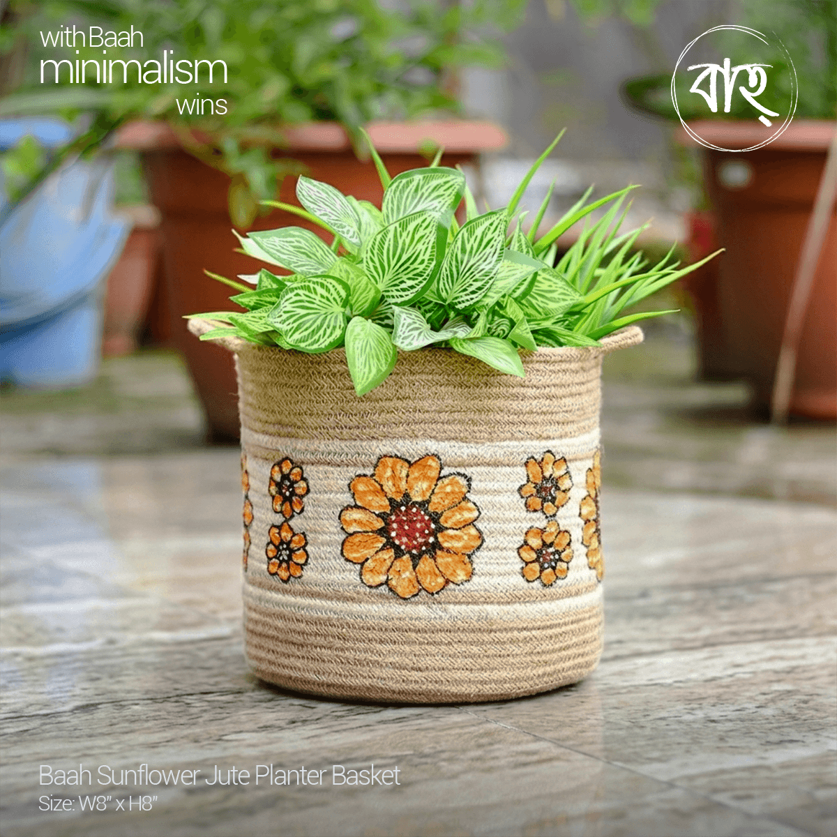 Baah Sunflower Jute Planter Basket