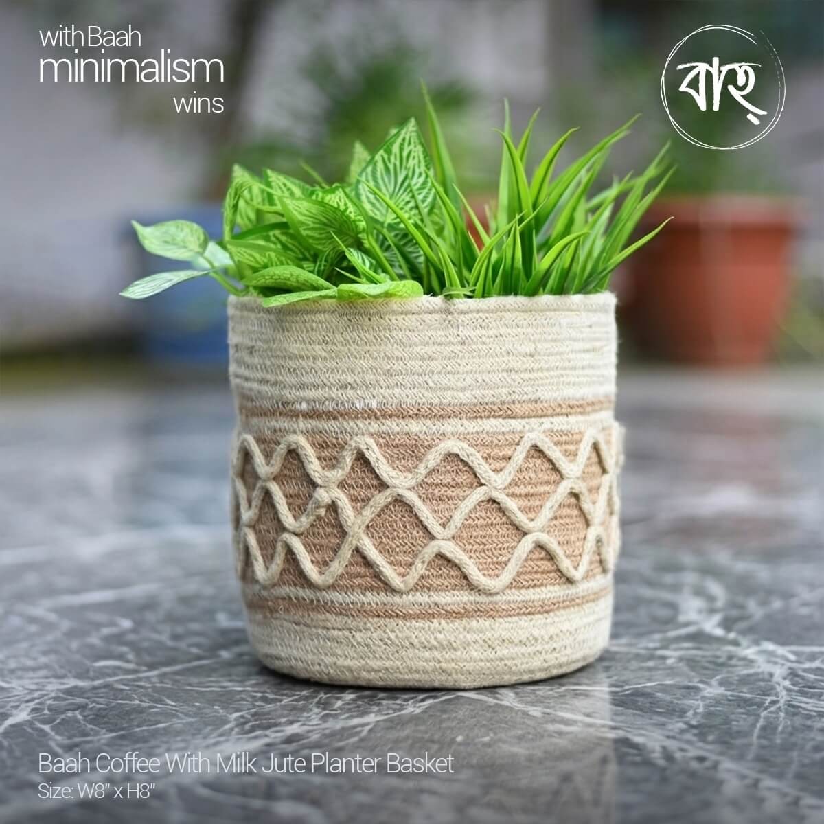 Baah Coffee With Milk Jute Planter Basket