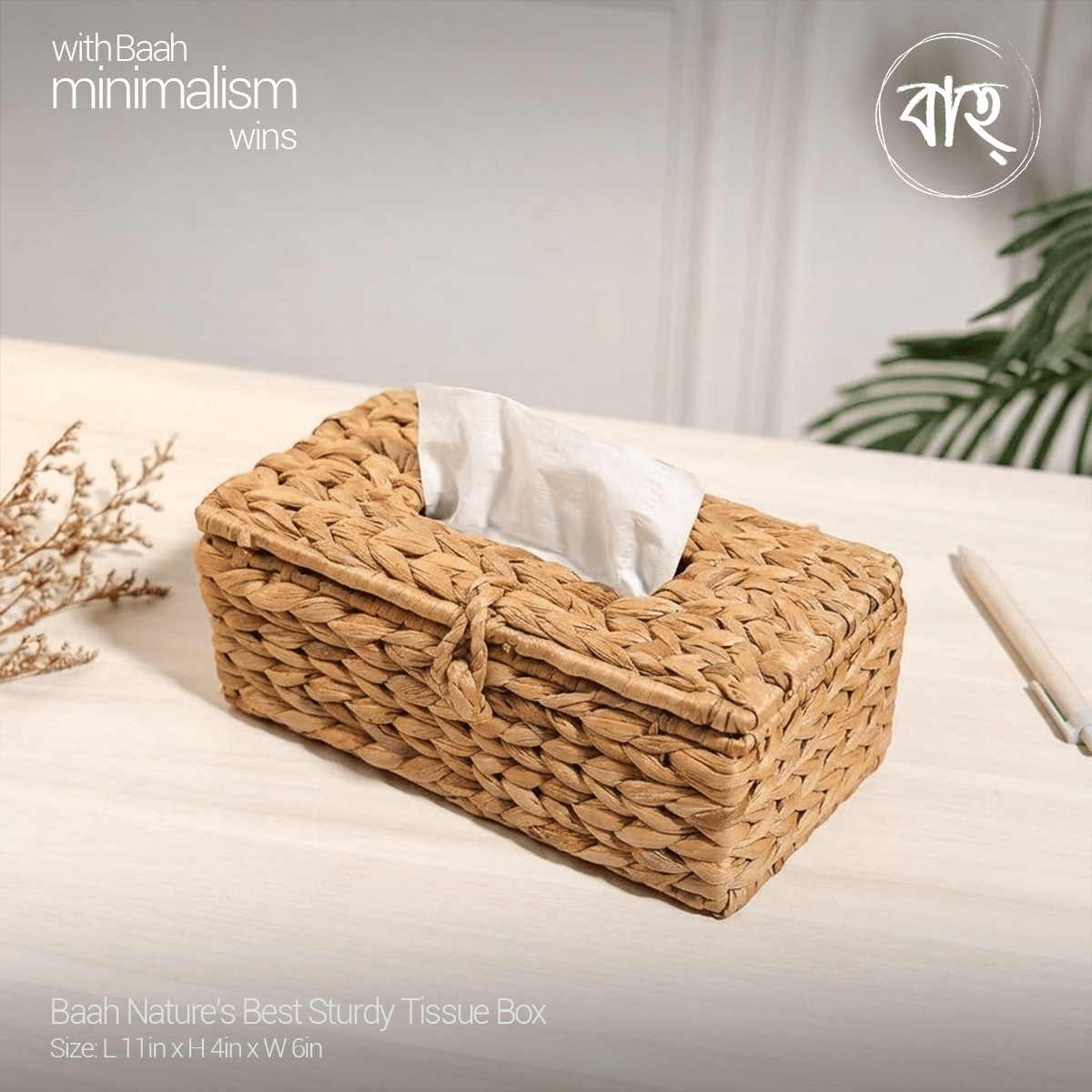 Baah Nature's Best Sturdy Tissue Box