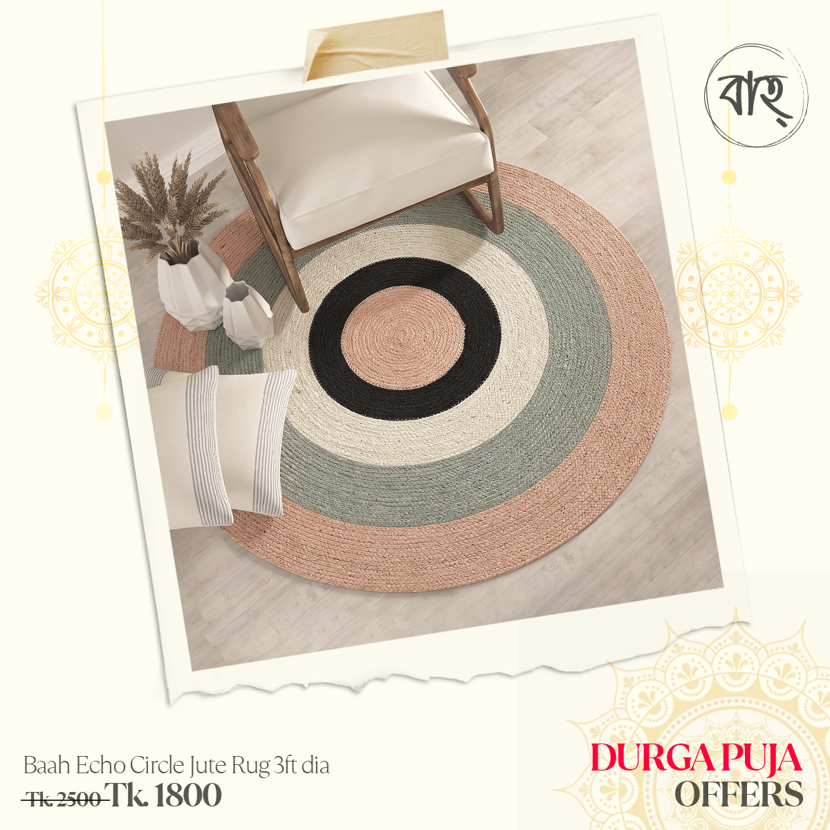 Baah Echo Circle Jute Rug 3ft dia
