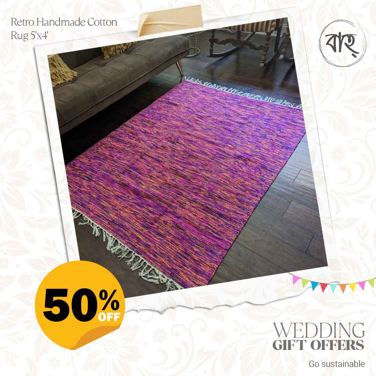 Retro Handmade Cotton Rug 5'x4'
