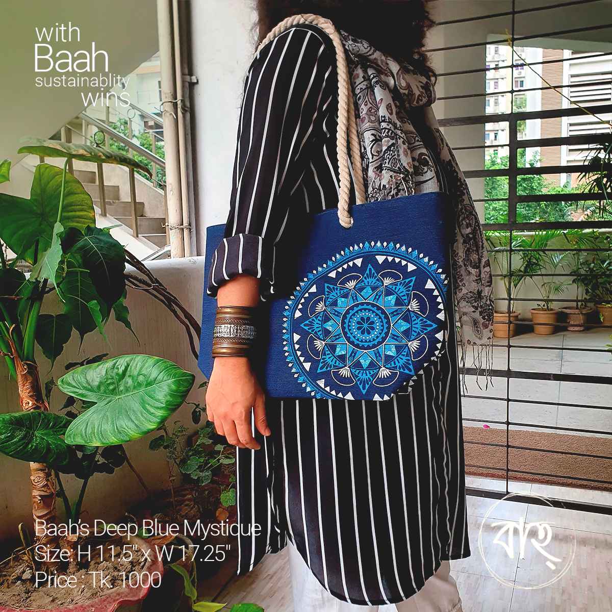 Baah's Deep Blue Mystique Jute mix Tote