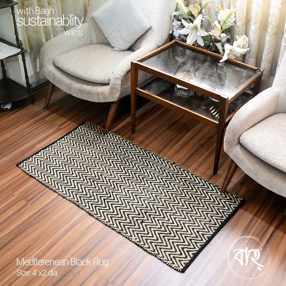 Mediterranean Black Handmade Natural Jute Rug 4'x2'