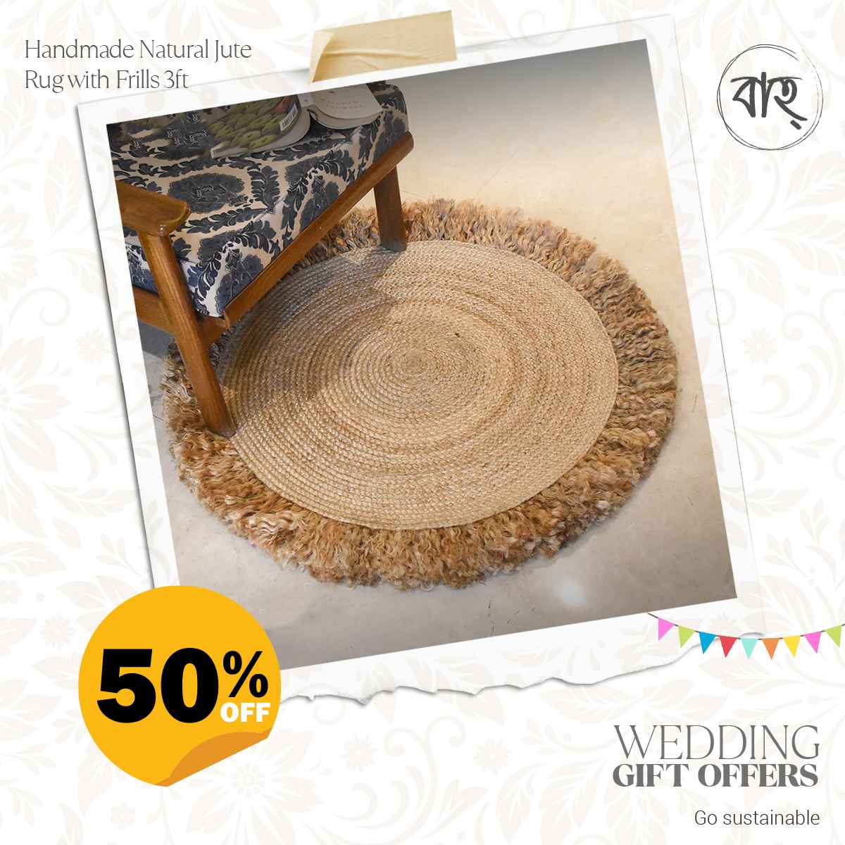 Handmade Natural Jute Rug with Frills 3'
