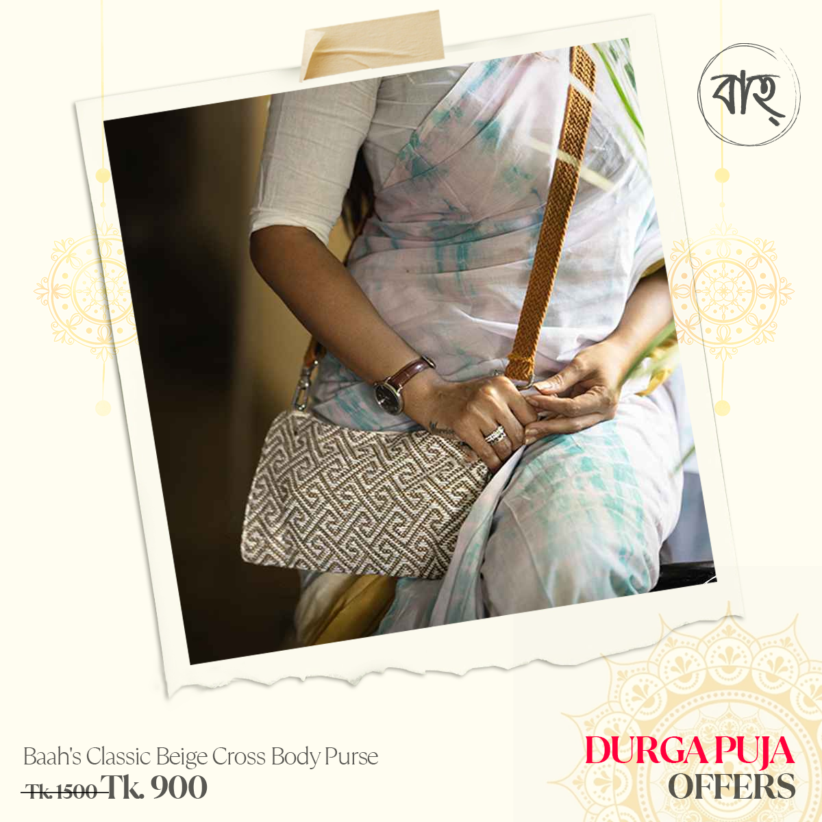 Baah's Classic Beige Cross Body Purse