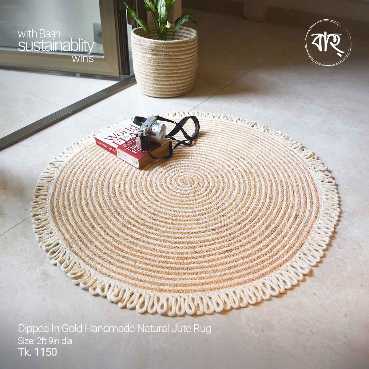 Dipped In Gold Handmade Natural Jute Rug 2ft 9in dia