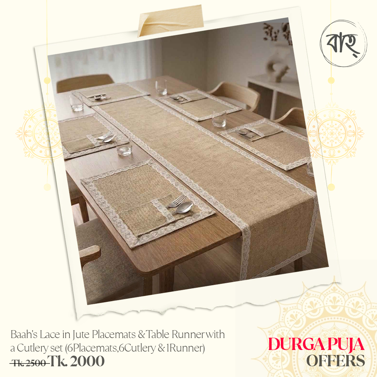 Baah's Lace in Jute Placemats & Table Runner with a Cutlery set (6Placemats,6Cutlery & 1Runner)