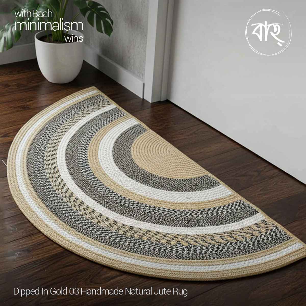 Dipped In Gold 03 Handmade Natural Jute Rug