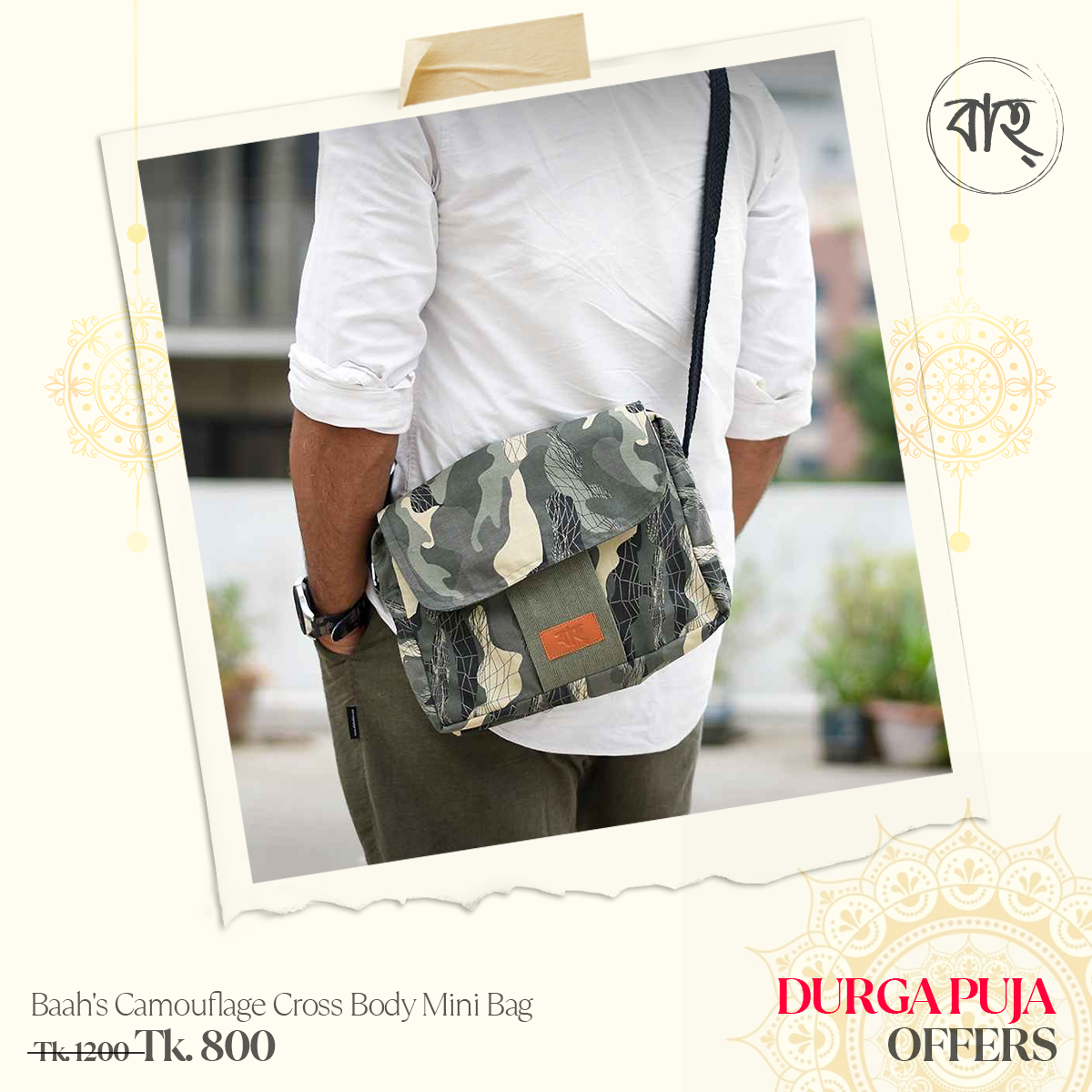 Baah's Camouflage Cross Body Mini Bag