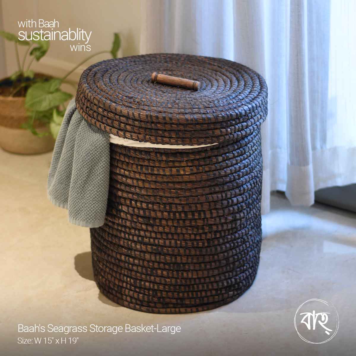 Baah's Seagrass Storage Basket-Large