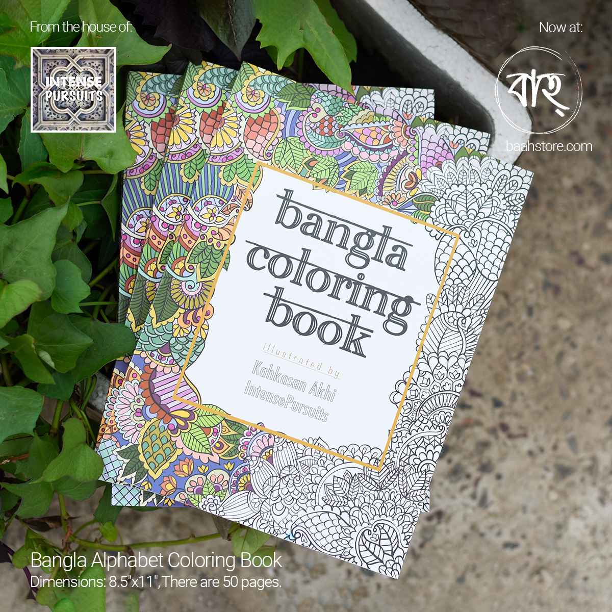 Bangla Alphabet Coloring Book